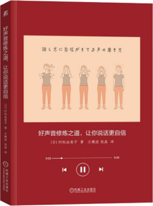 Book 03.